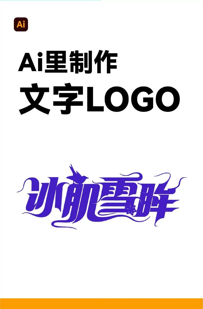 写文案的ai
