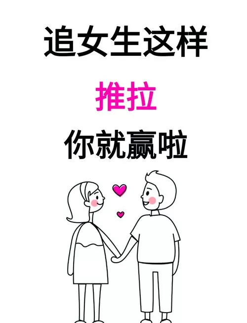 和女生打开话题的聊天方式