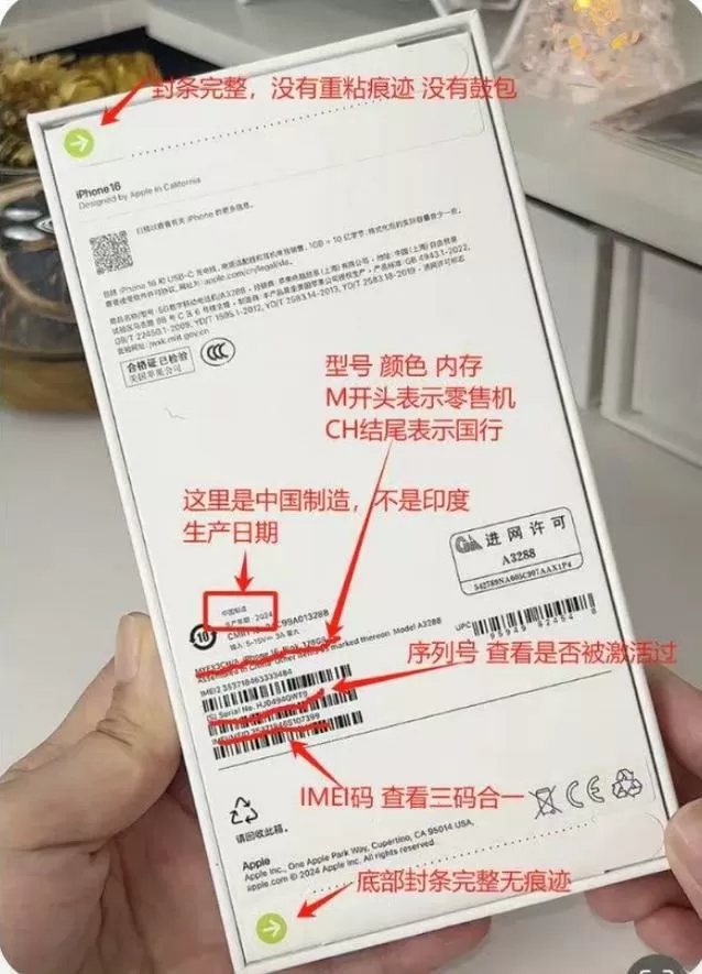 苹果手机序列号可以查到手机位置吗