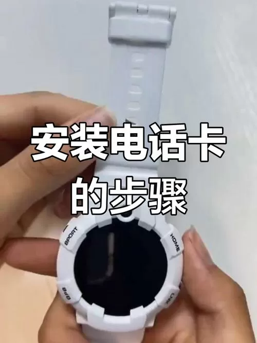 小寻手表怎么绑定手机