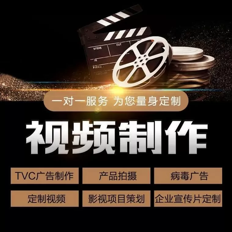 影视推广任务接单平台