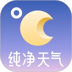 准时天气去广告版安卓下载