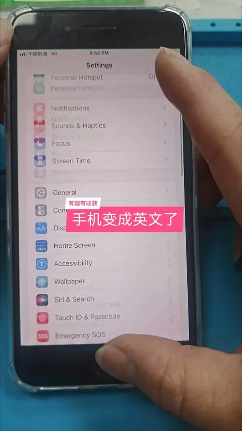 安卓手机怎么把英文切换成中文