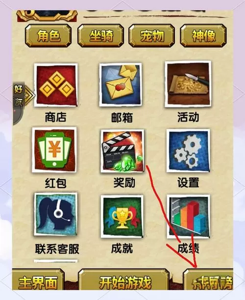 神庙逃亡2兑换码领取