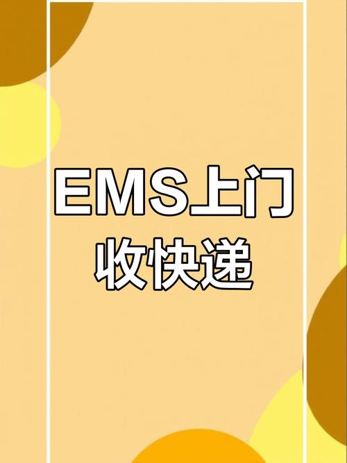 邮政快递待取件是什么意思