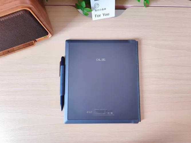 win10汉王手写最简单三个步骤
