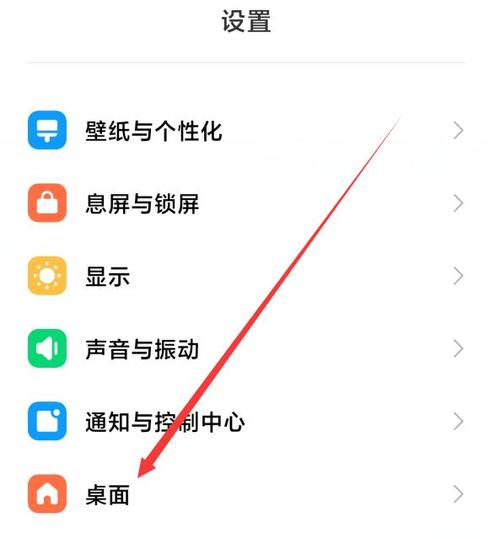 小米手机怎么把导航键调出来