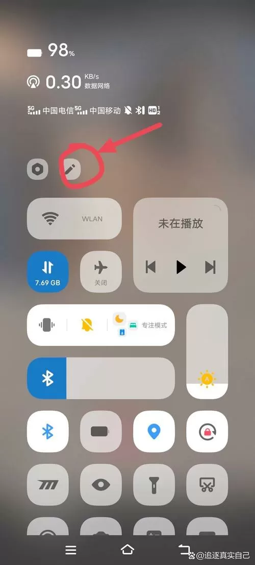 vivo手机热点在哪里打开