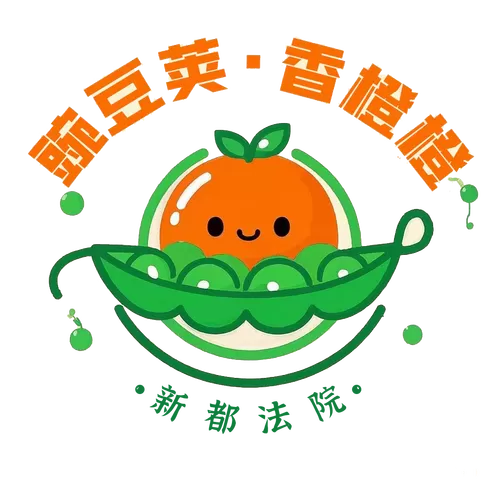 豌豆荚的作品