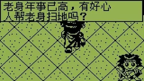 白金英雄坛2变态修改版