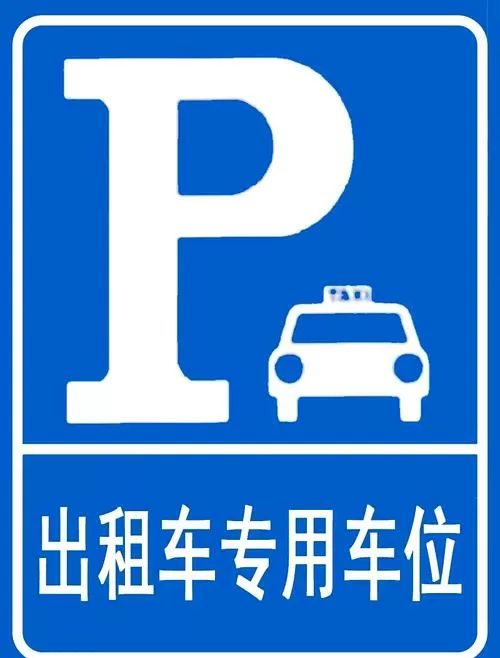 停车场为什么识别不到车牌号