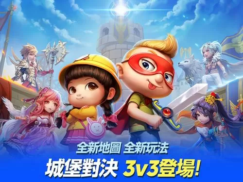 旅游大亨下载