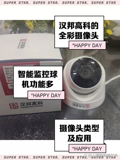 汉邦高科摄像头恢复出厂设置