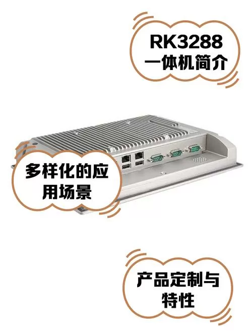 rk3288进入刷机模式