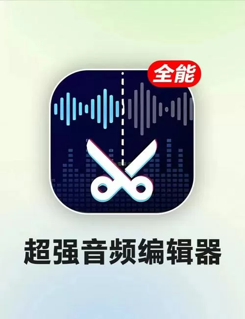 Audiotool怎么设置中文