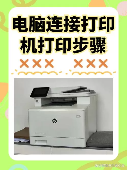 canonlbp2900打印机端口怎么选择