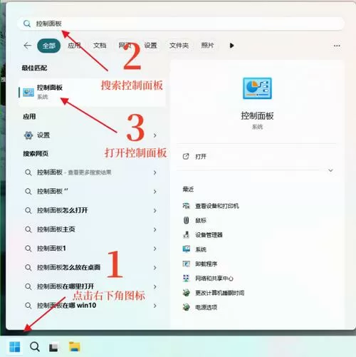 oppo打印设置在哪