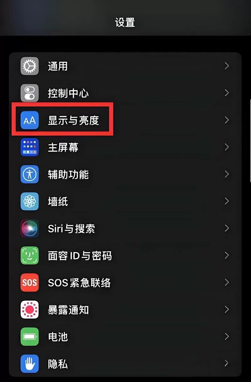 手机显示变黄怎么恢复