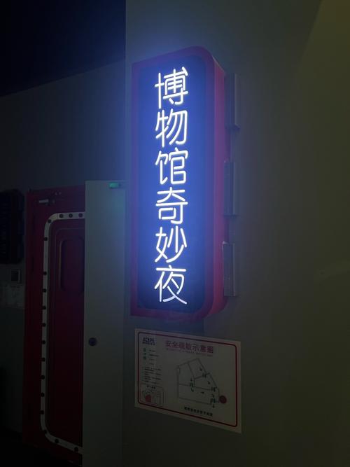 博物馆密室逃脱答案
