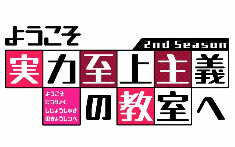 dokidoki汉化包