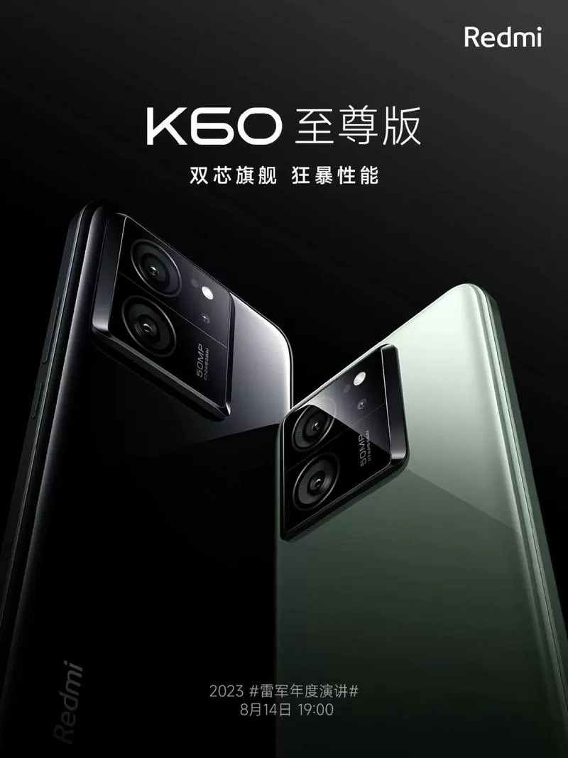 红米k60至尊版游戏模式怎么开