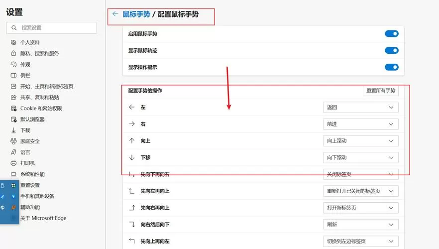 遥控怎样退出鼠标模式
