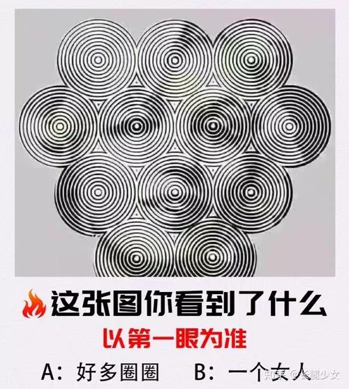 测智商10题免费