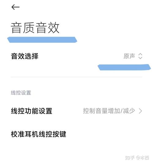 蓝牙耳机开语音音质变差