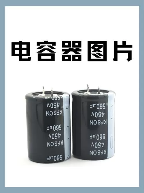 电容计算工具图标