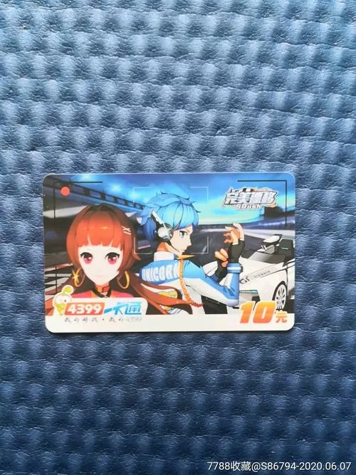 完美漂移有手机版吗