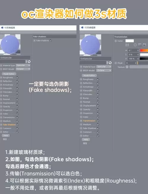 oc渲染器怎么导出高清图片