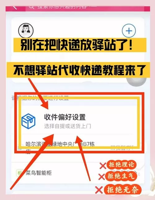 淘宝卖家怎么设置跨境配送