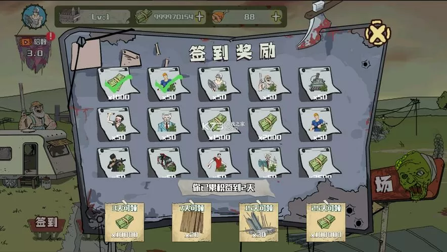 建筑队大战僵尸无限金币版下载安装手游