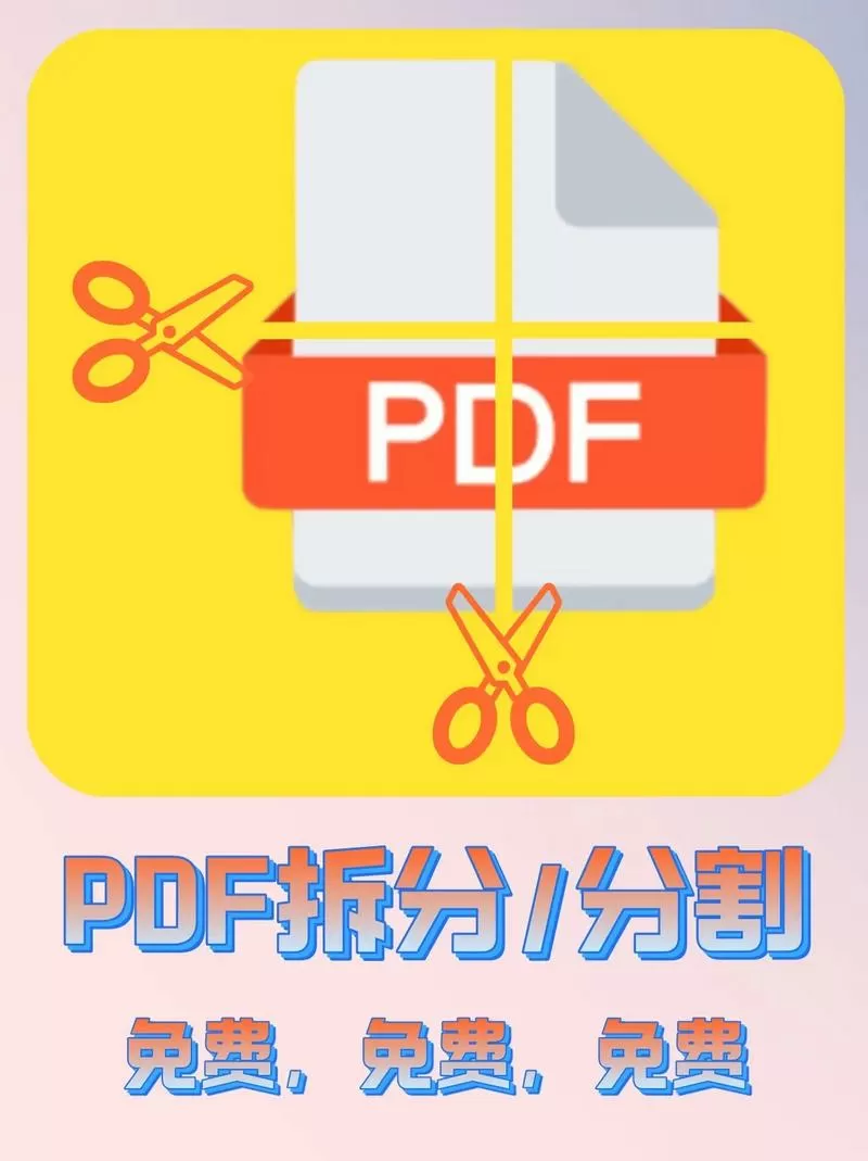 如何将txt文件分割
