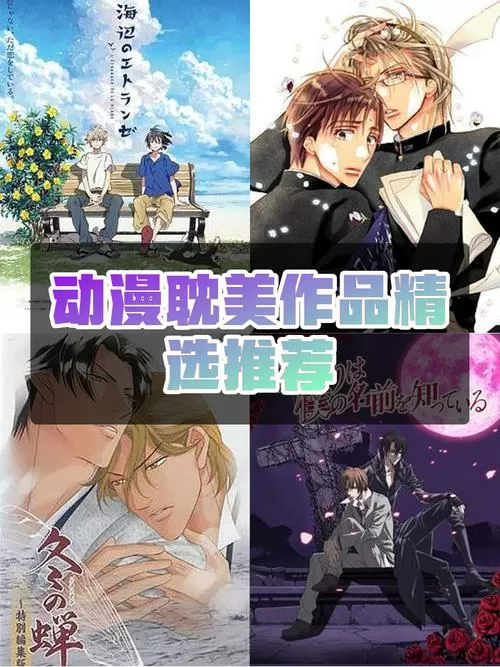 免耽韩漫
