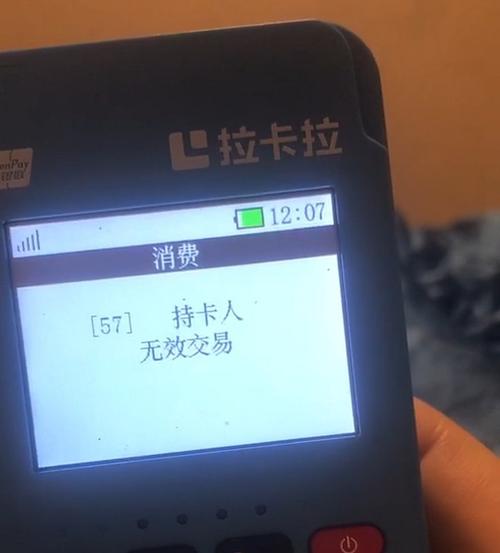购物卡刷不出来怎么办
