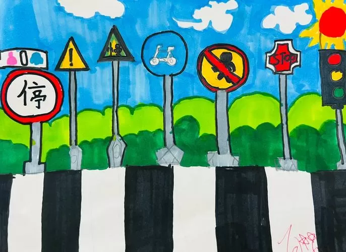 儿童绘画作品简单漂亮一等奖