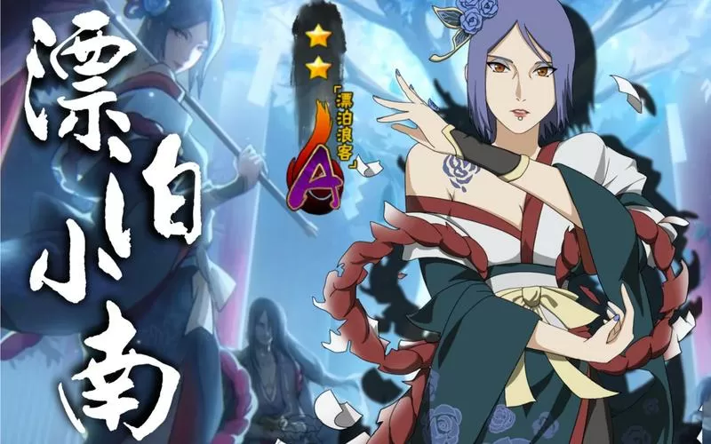 主角开局睡了小南并且拥有系统