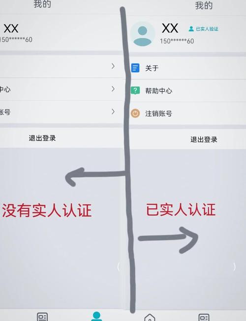 学籍在线验证码怎么用