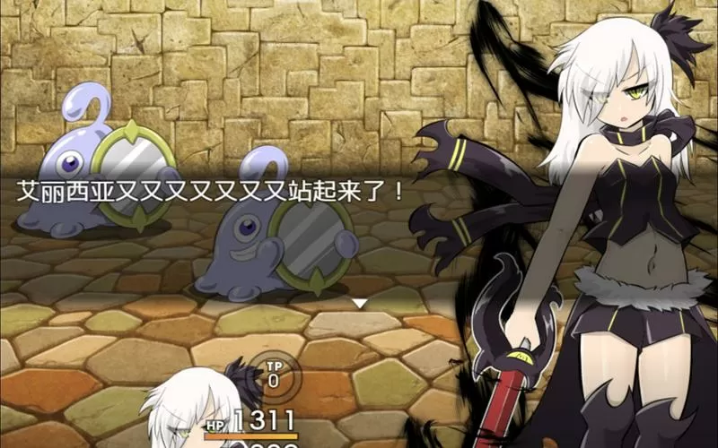 灯火tk手游魔剑官方版下载