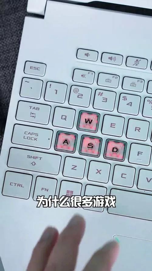 键盘的方向键和wasd互换了怎么办