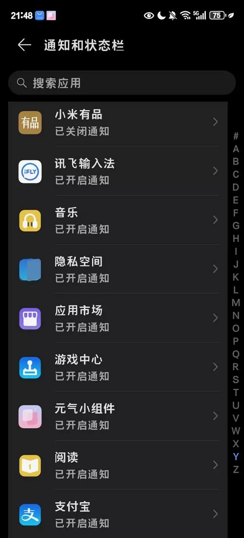荣耀手机游戏助手怎么打开悬浮窗