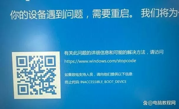 win10 boot bcd修复