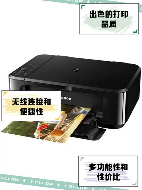 佳能mg3680打印机换墨盒图解