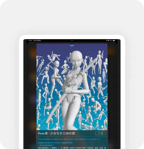 pofi无限人偶有电脑版吗截图