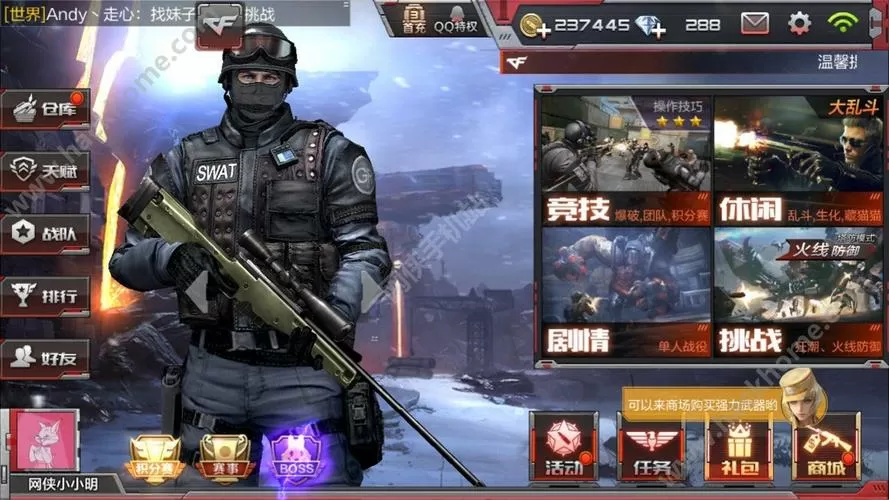 穿越火线枪战王者极速版穿墙卡bug
