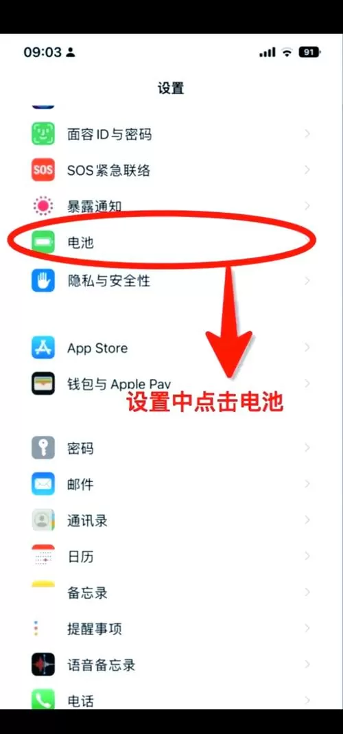 手机闪充太慢怎么办啊怎么解决
