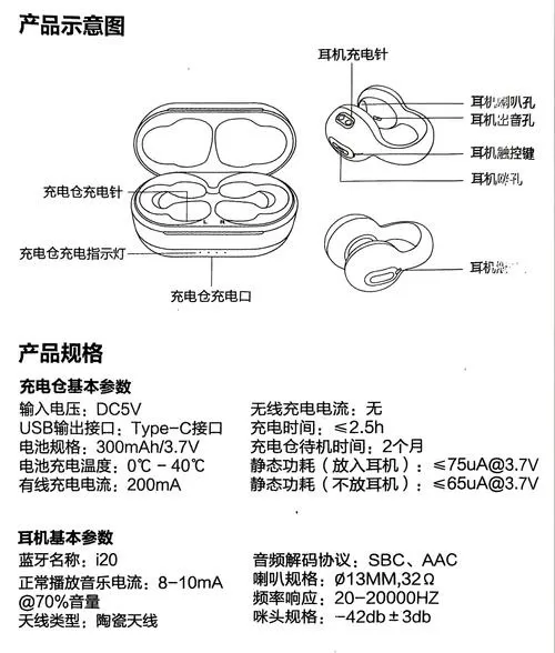 havit蓝牙耳机怎么配对