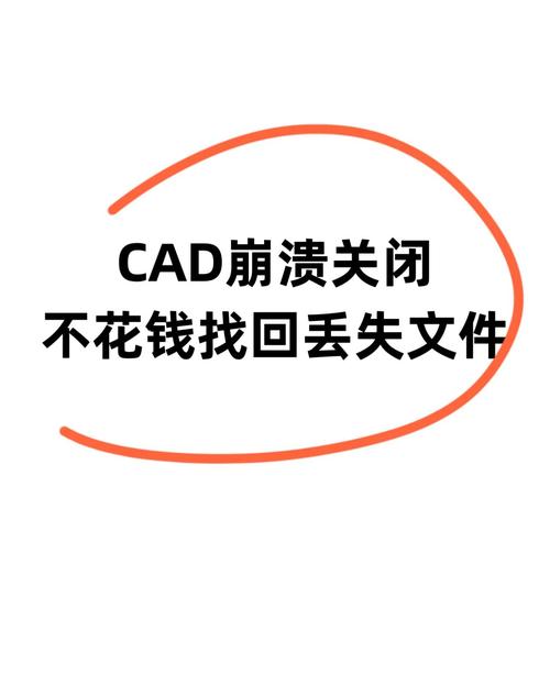 cdr无法保存和另存怎么办