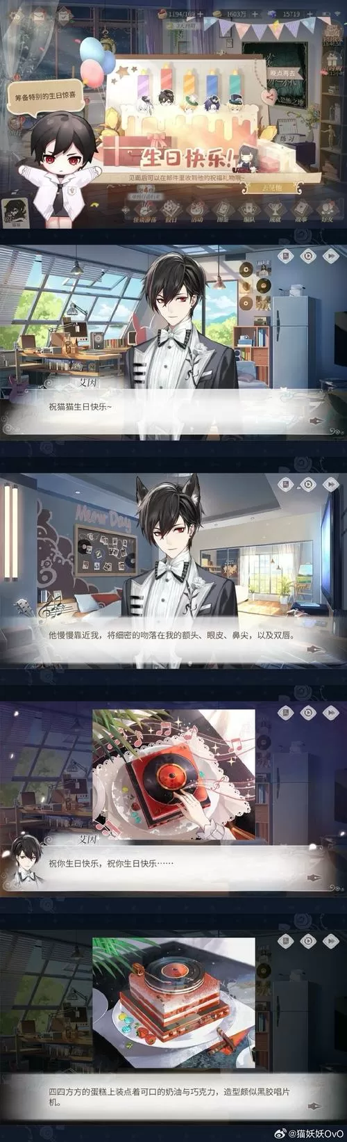 皇帝成长计划2H5在线